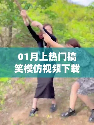夭桃秾李 第2頁(yè)