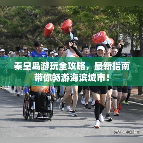 千辛萬苦 第2頁