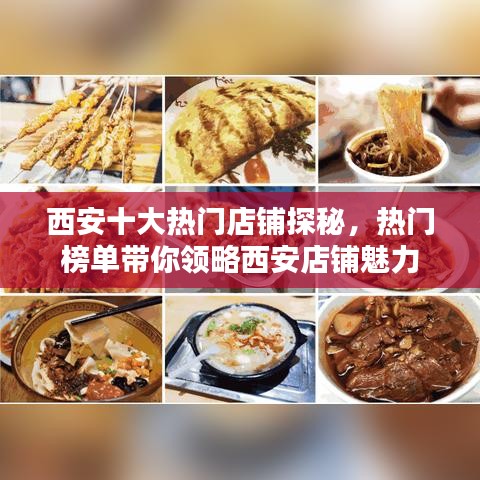 走馬章臺(tái) 第2頁(yè)
