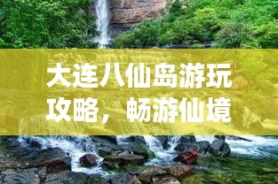 自作主張 第2頁(yè)