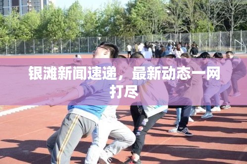 林下風(fēng)范 第2頁(yè)