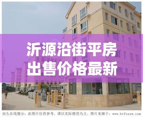 張弓拔弩 第2頁
