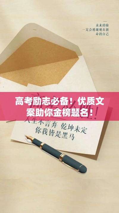 飛蝗蕪湖 第2頁