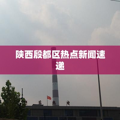事必躬親 第2頁(yè)