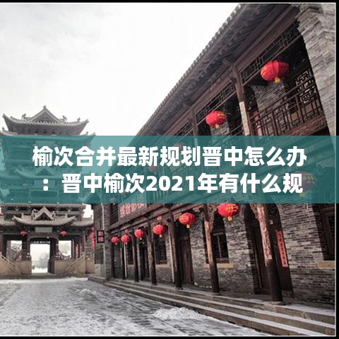 后生可畏 第2頁