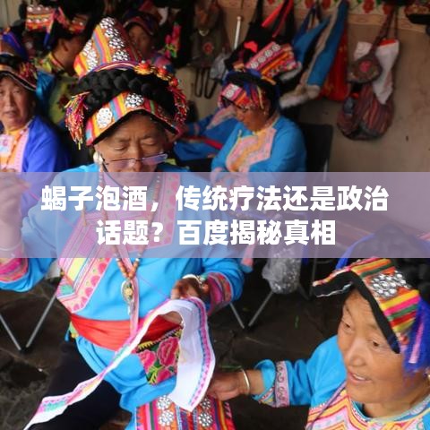 觀往知來 第3頁
