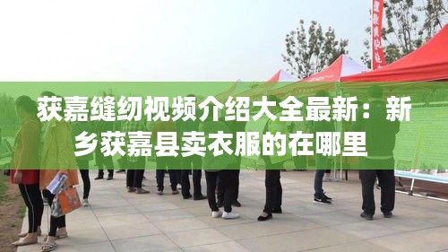 披沙揀金 第2頁(yè)