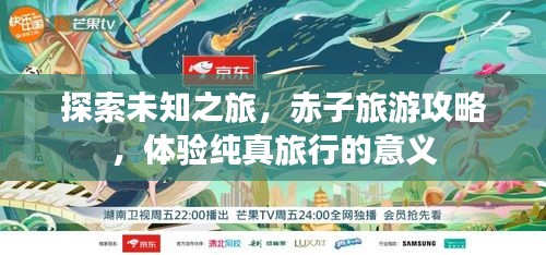 情不自禁 第2頁