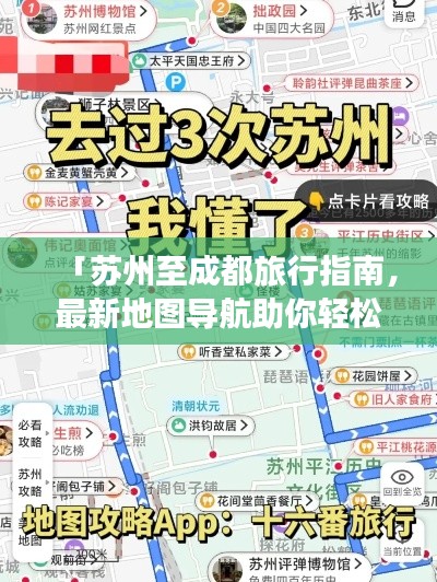 草率從事 第2頁