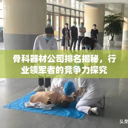 悠然自得 第2頁