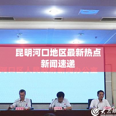 高談闊論 第2頁