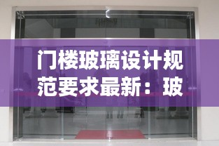 采椽不斫 第2頁