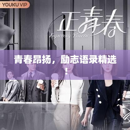三心二意 第2頁