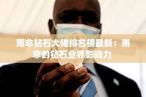 一絲不茍 第3頁