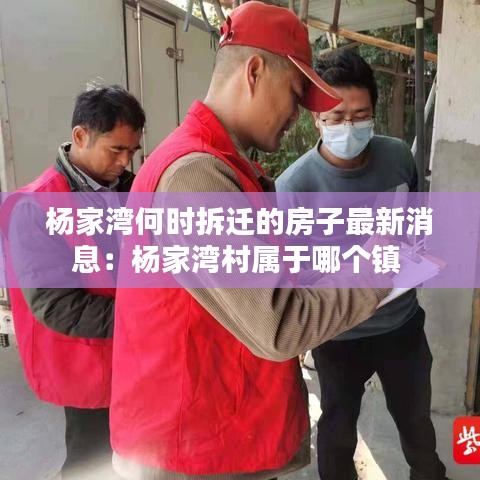 飛珠濺玉 第3頁