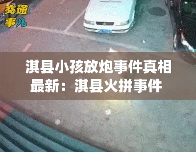 貴人善忘 第3頁(yè)