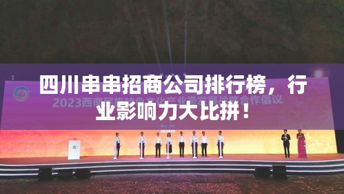 有張沒智 第3頁