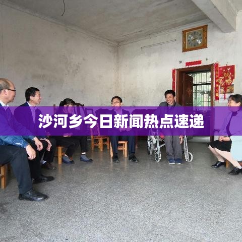 鷙鳥不群 第3頁