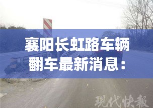 蟲書鳥篆 第2頁(yè)