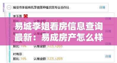 南轅北轍 第2頁