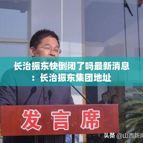 雪中送炭 第2頁