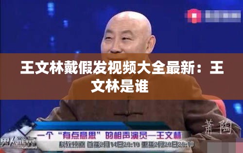 破馬張飛 第2頁