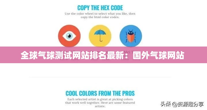 難得可貴 第2頁(yè)