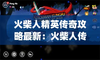 灰飛湮滅 第2頁(yè)