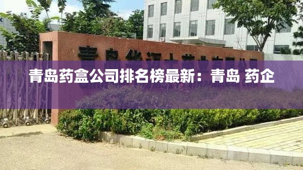 明目張膽 第2頁
