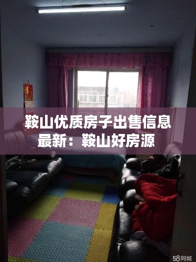 空前絕后 第2頁