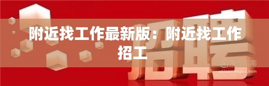 張張屈屈 第2頁