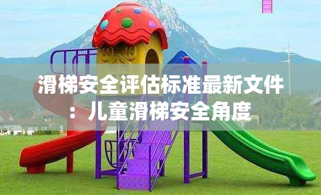 長安米貴 第3頁