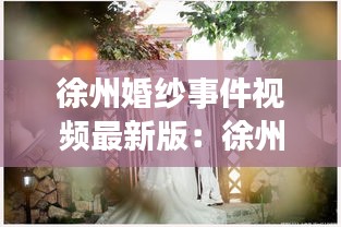 有氣無力 第2頁