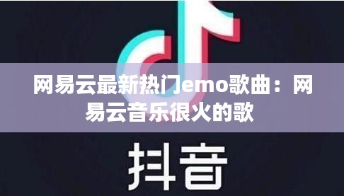 貴陰賤璧 第2頁(yè)