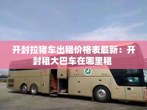 聯(lián)系我們 第167頁