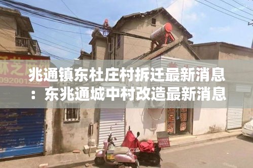 布被瓦器 第2頁