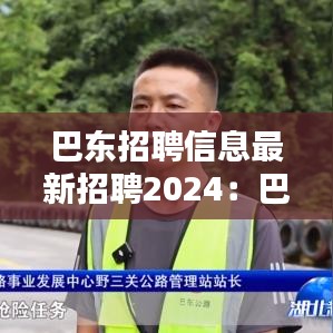 還淳反素 第2頁