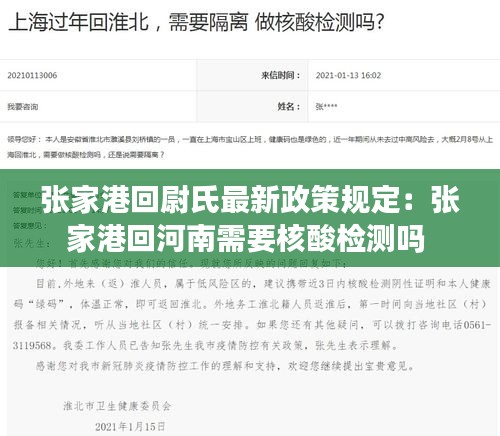 精益求精 第2頁(yè)