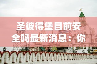 早生貴子 第2頁