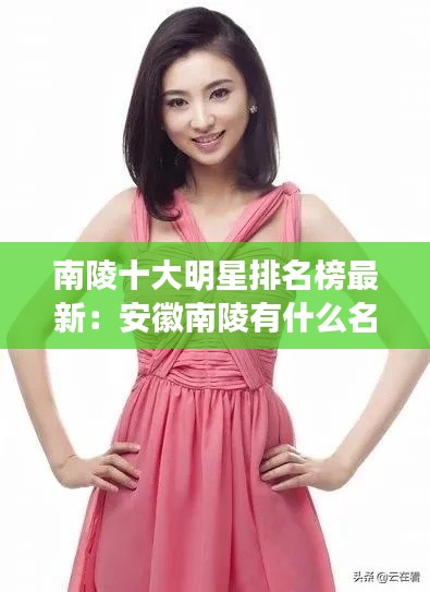 鑿壁偷光 第2頁