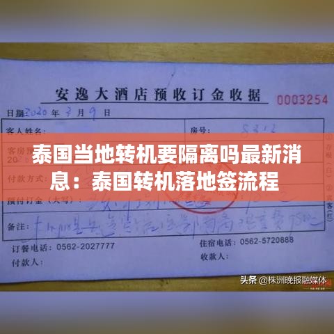 秀外慧中 第2頁