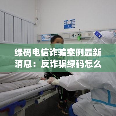 耳目閉塞 第2頁(yè)