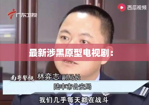 虛張聲勢 第3頁