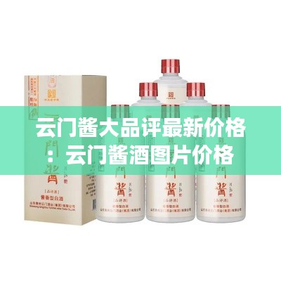 越鳥南棲 第2頁