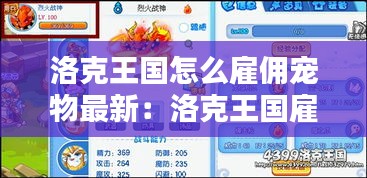 漫不經(jīng)心 第2頁