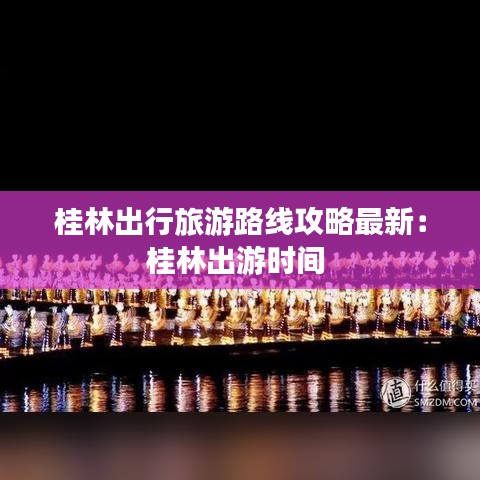 草草了事 第2頁