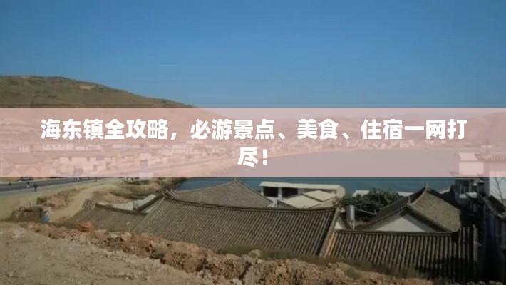 仙風道骨 第2頁