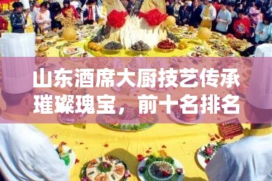 澹泊明志 第2頁