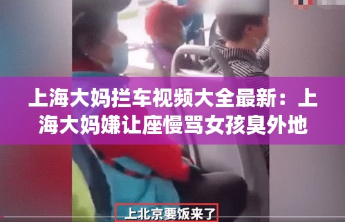 高鳥盡良弓藏 第3頁