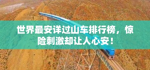 窗明幾凈 第2頁